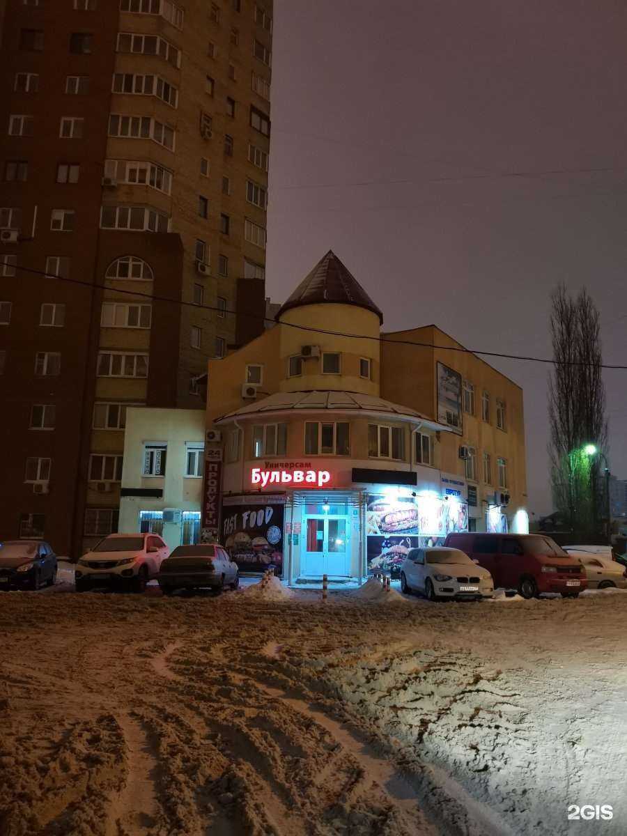 Отзывы на компанию Центр независимой оценки в Уфе c фото - фотография 2 из 2