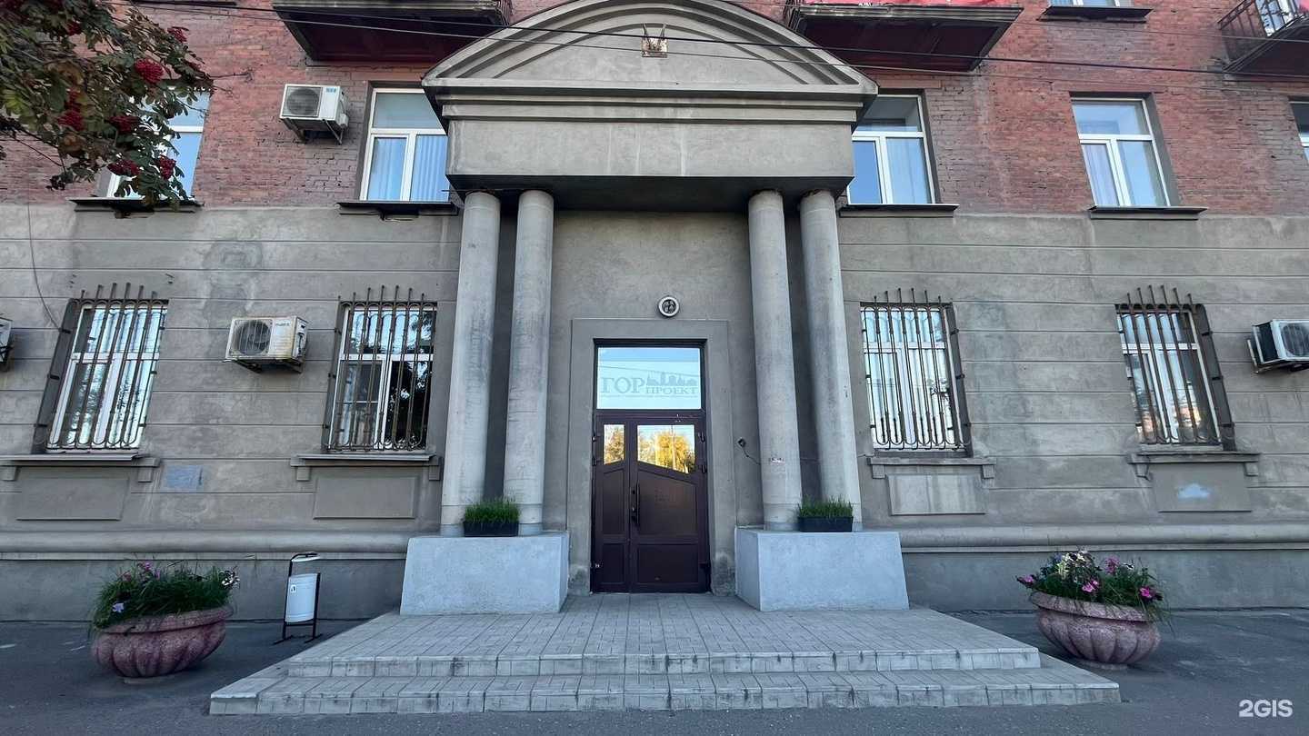 Отзывы на компанию Горпроект в г. Омск c фото