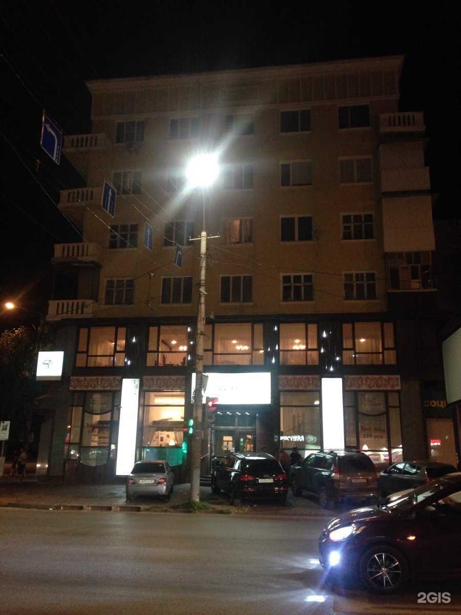 Отзывы на компанию Суши Wok в Ростове-на-Дону c фото - фотография 2 из 2