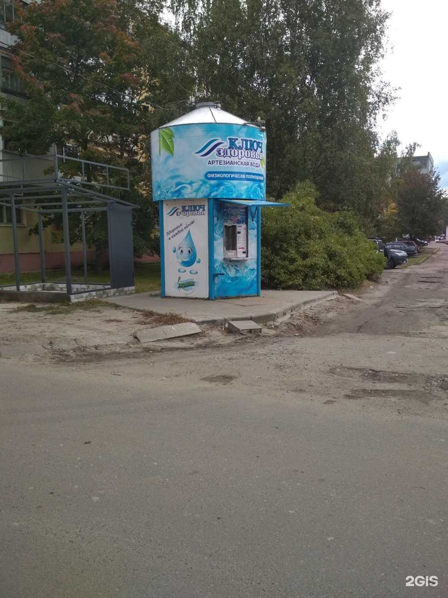 Отзывы на компанию Ключ здоровья в Брянске c фото