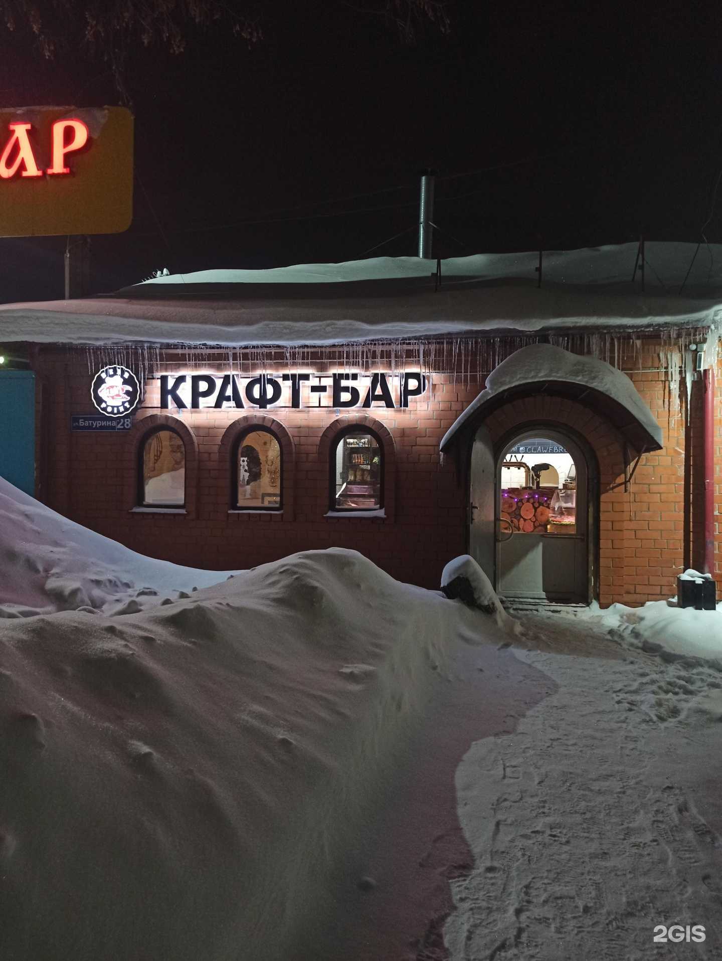 Отзывы на компанию Claw в Владимире c фото