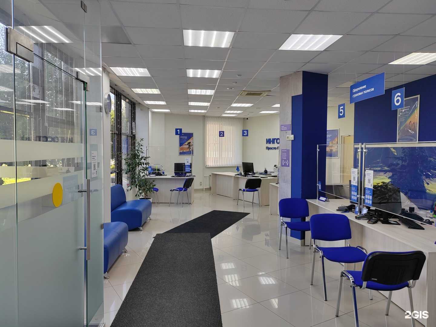 Отзывы на компанию Ингосстрах в г. Ижевск c фото