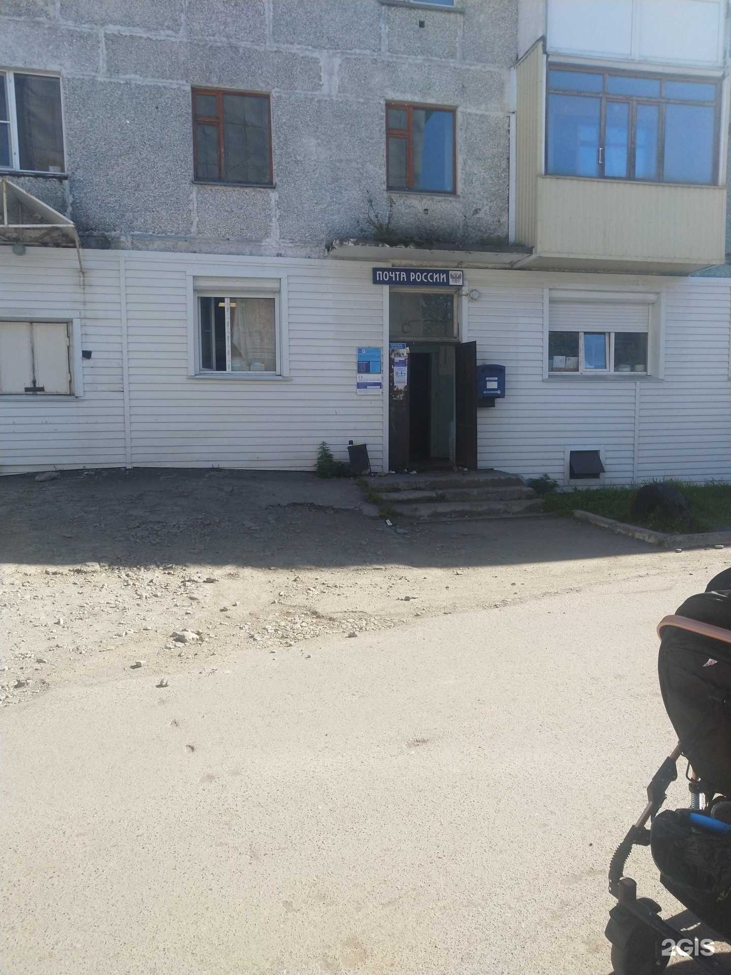 Отзывы на компанию Лебедушка в Петропавловске-Камчатском c фото