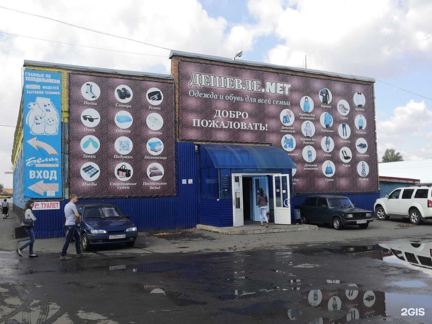 Отзывы на компанию Магазин сантехники в Оренбурге c фото