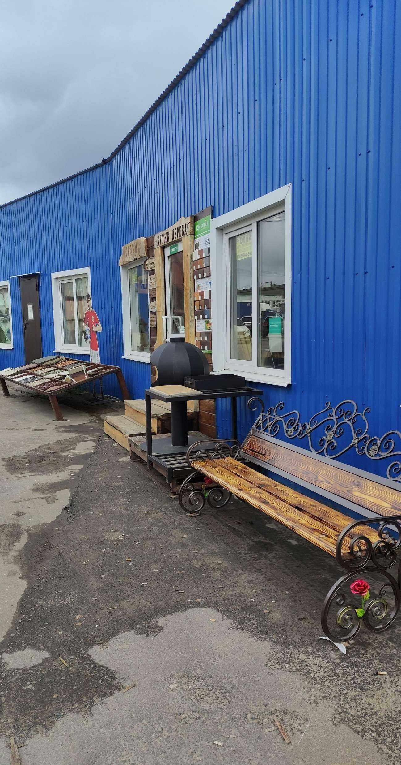 Отзывы на компанию Бутик дерева в Ступине c фото