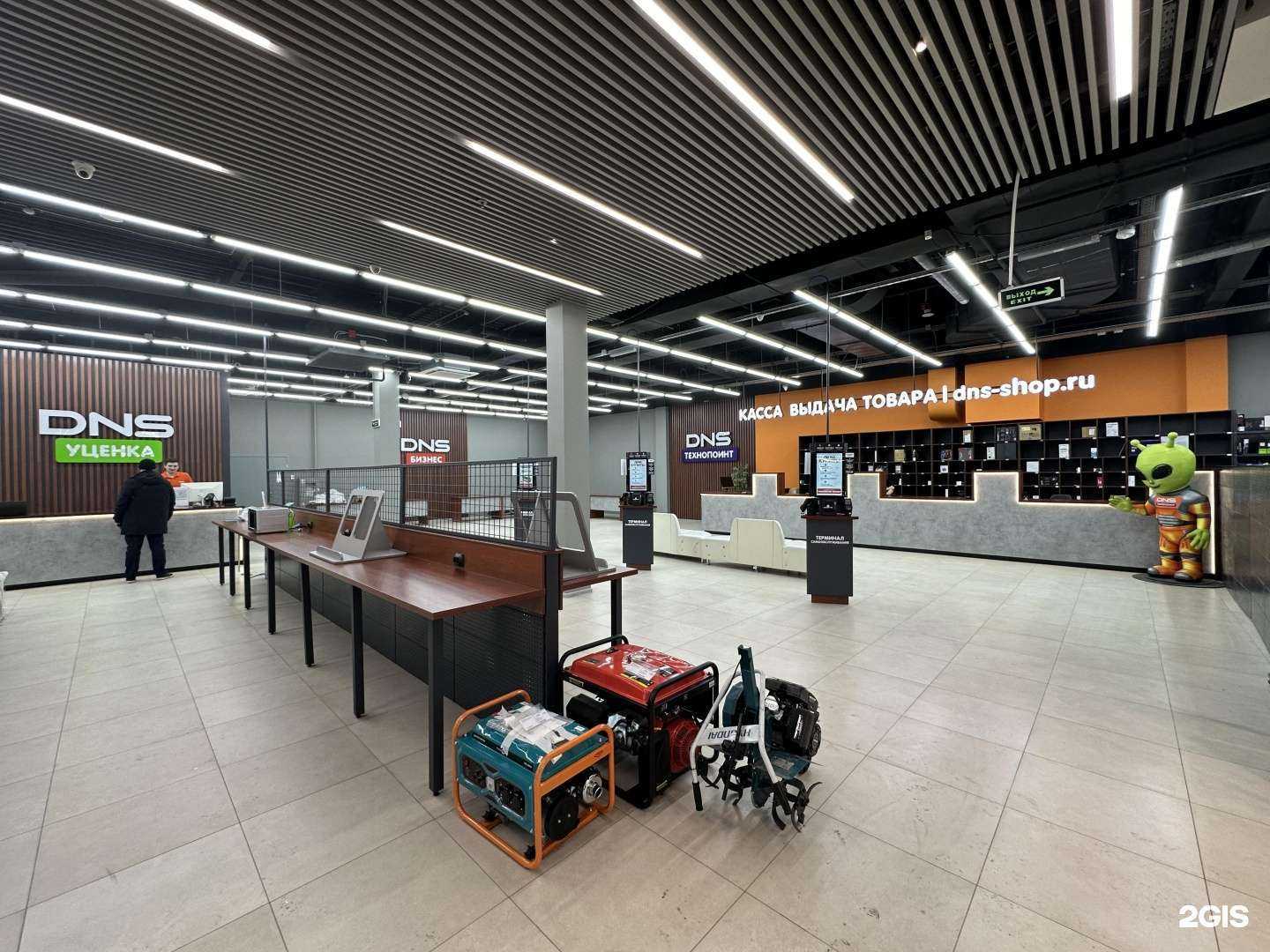 Отзывы на компанию DNS в Новосибирске c фото