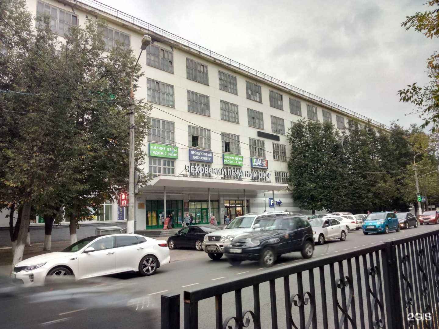 Отзывы на компанию Kangoogirls в Чехове c фото - фотография 2 из 2