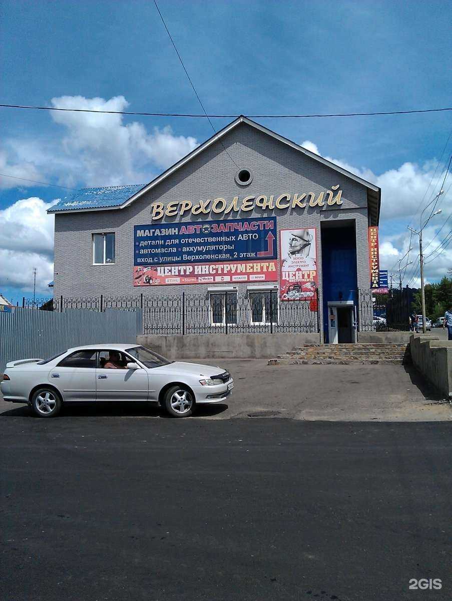 Отзывы на компанию Арсенал в Чите c фото - фотография 2 из 2