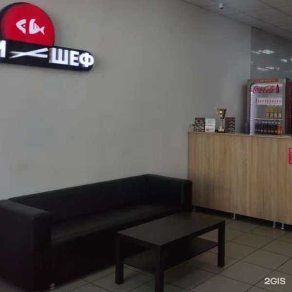 Отзывы на компанию Суши шеф в Новочеркасске c фото