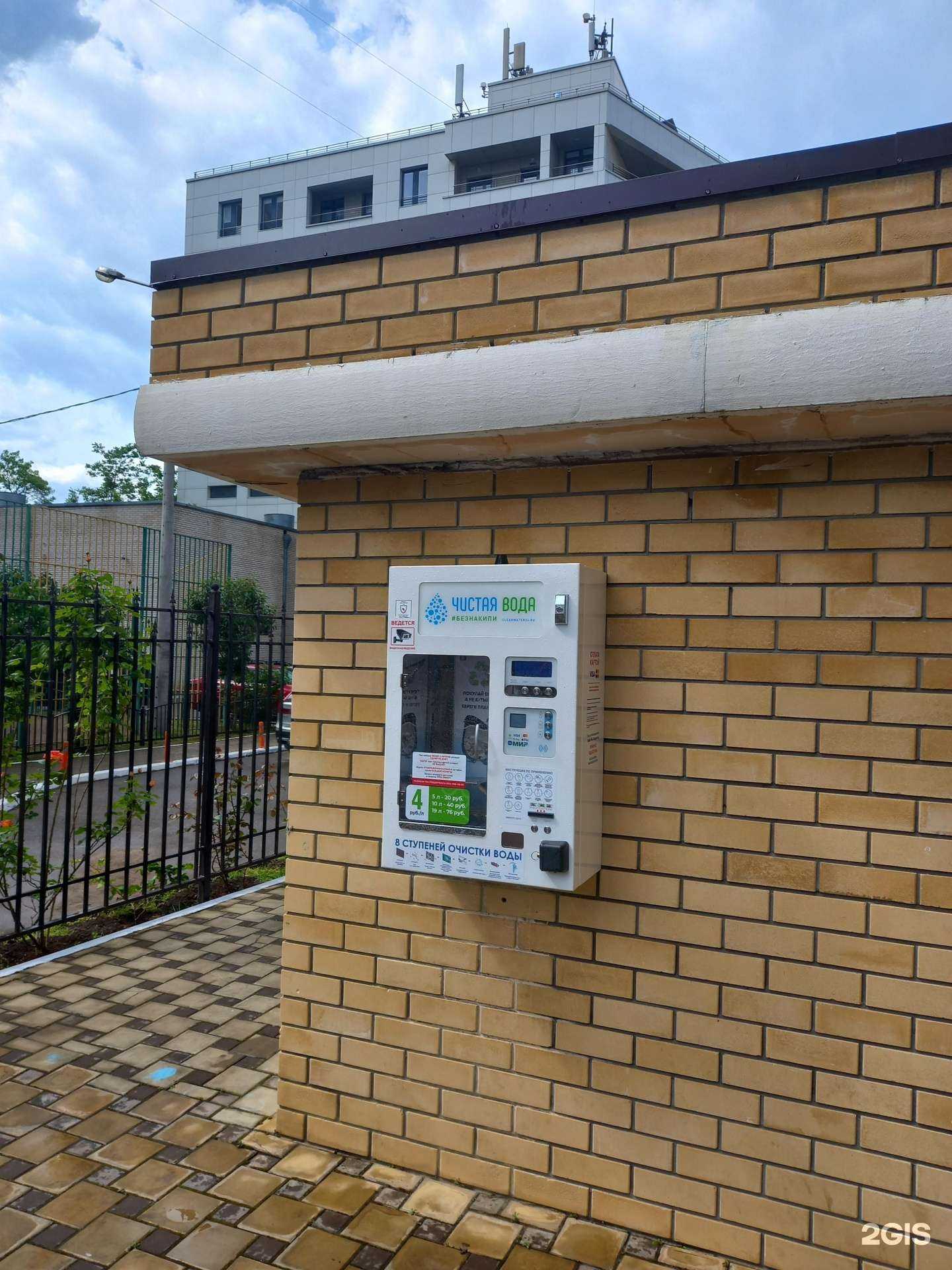 Отзывы на компанию Кубанская водица в Краснодаре c фото