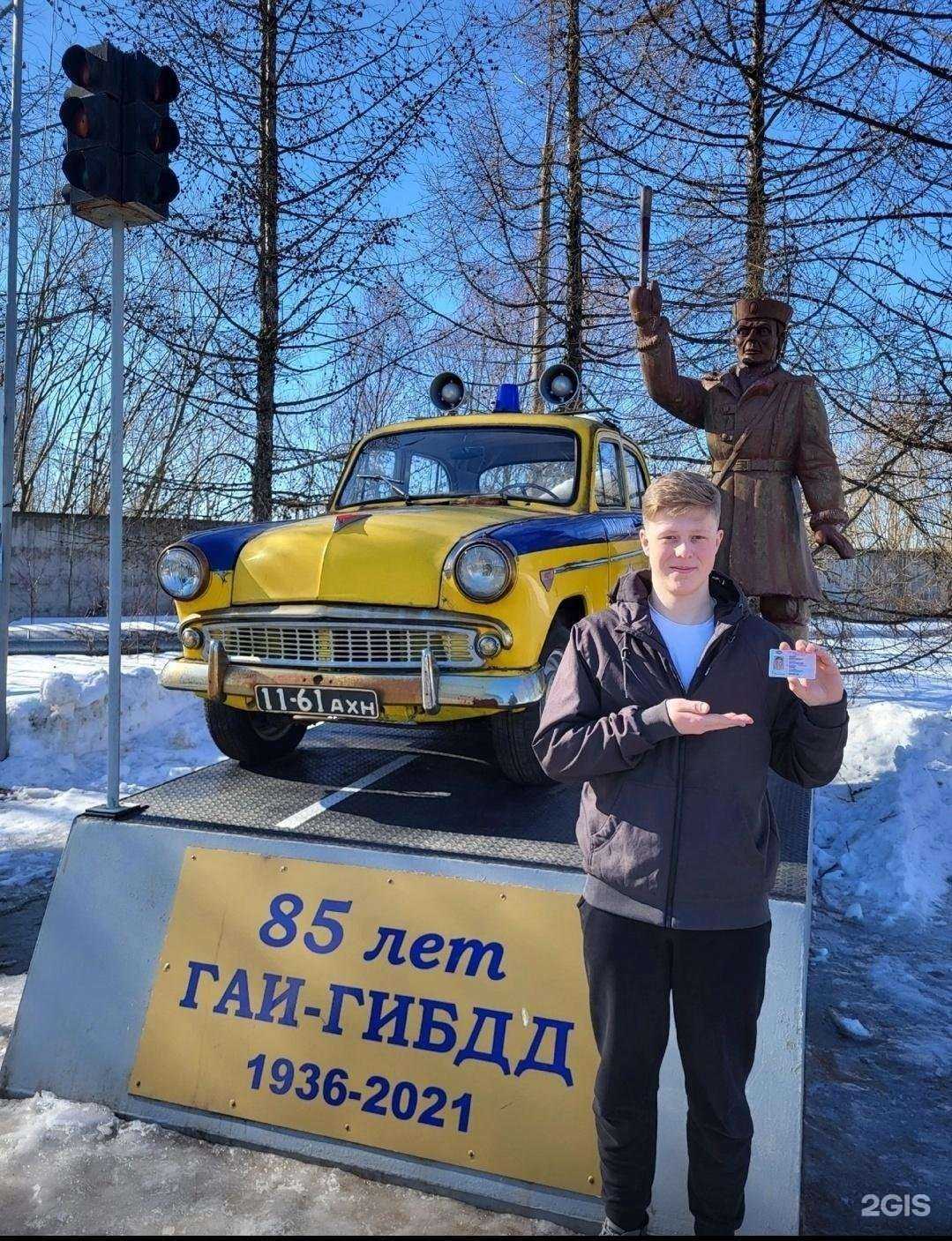 Отзывы на компанию Автореал в г. Архангельск c фото