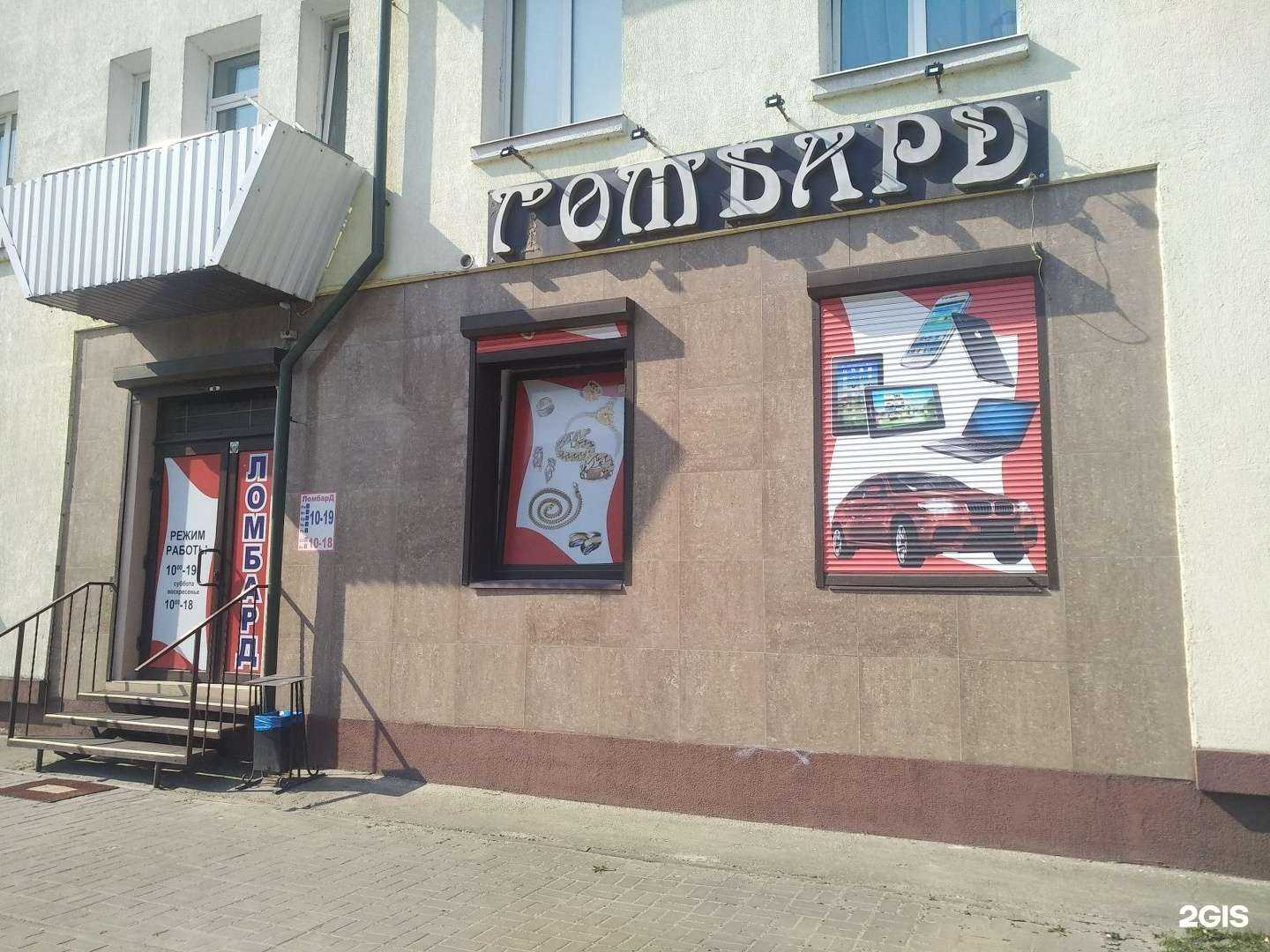 Отзывы на компанию Окогор в г. Светлый c фото