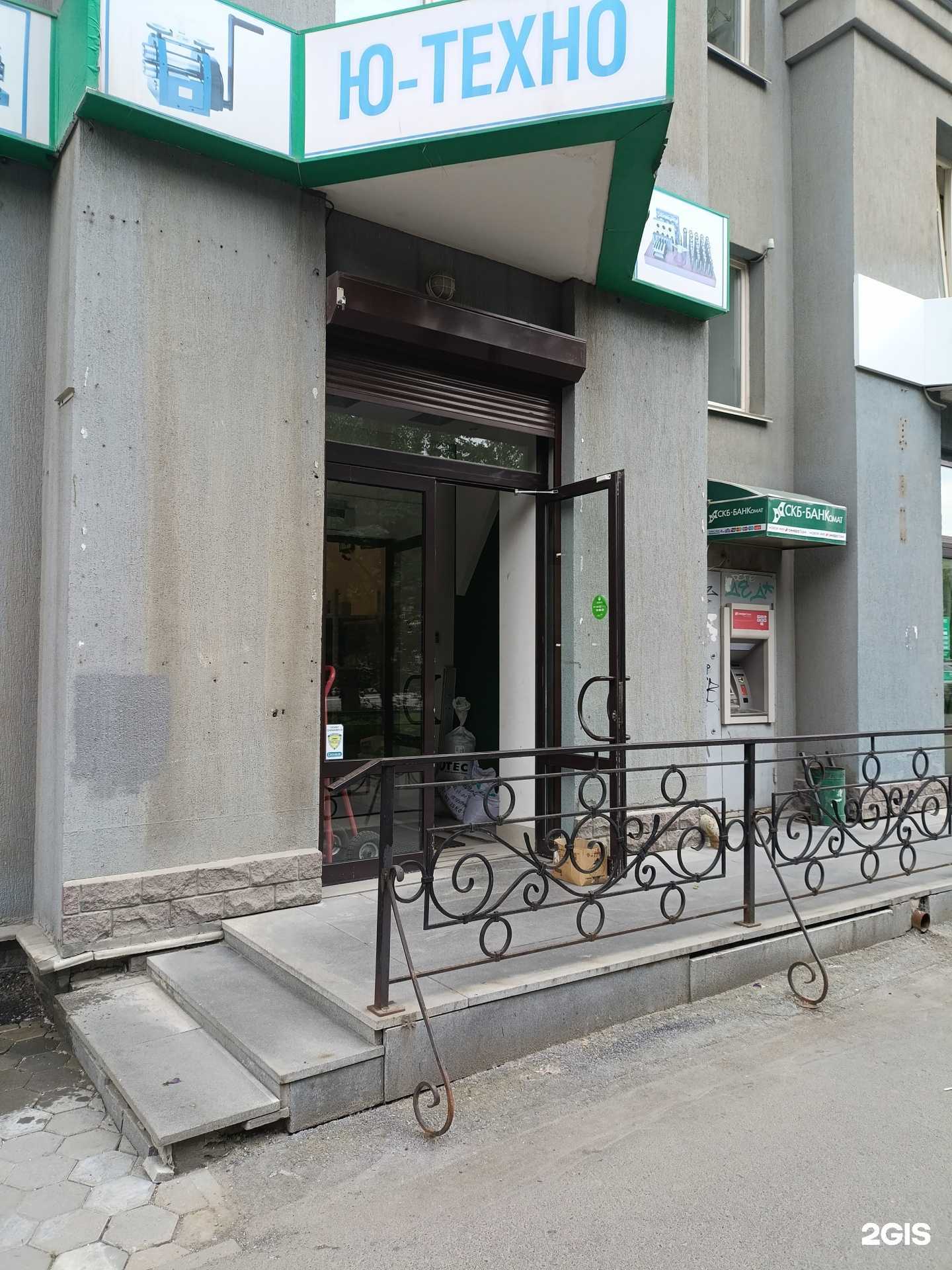 Отзывы на компанию Diadema в г. Екатеринбург c фото