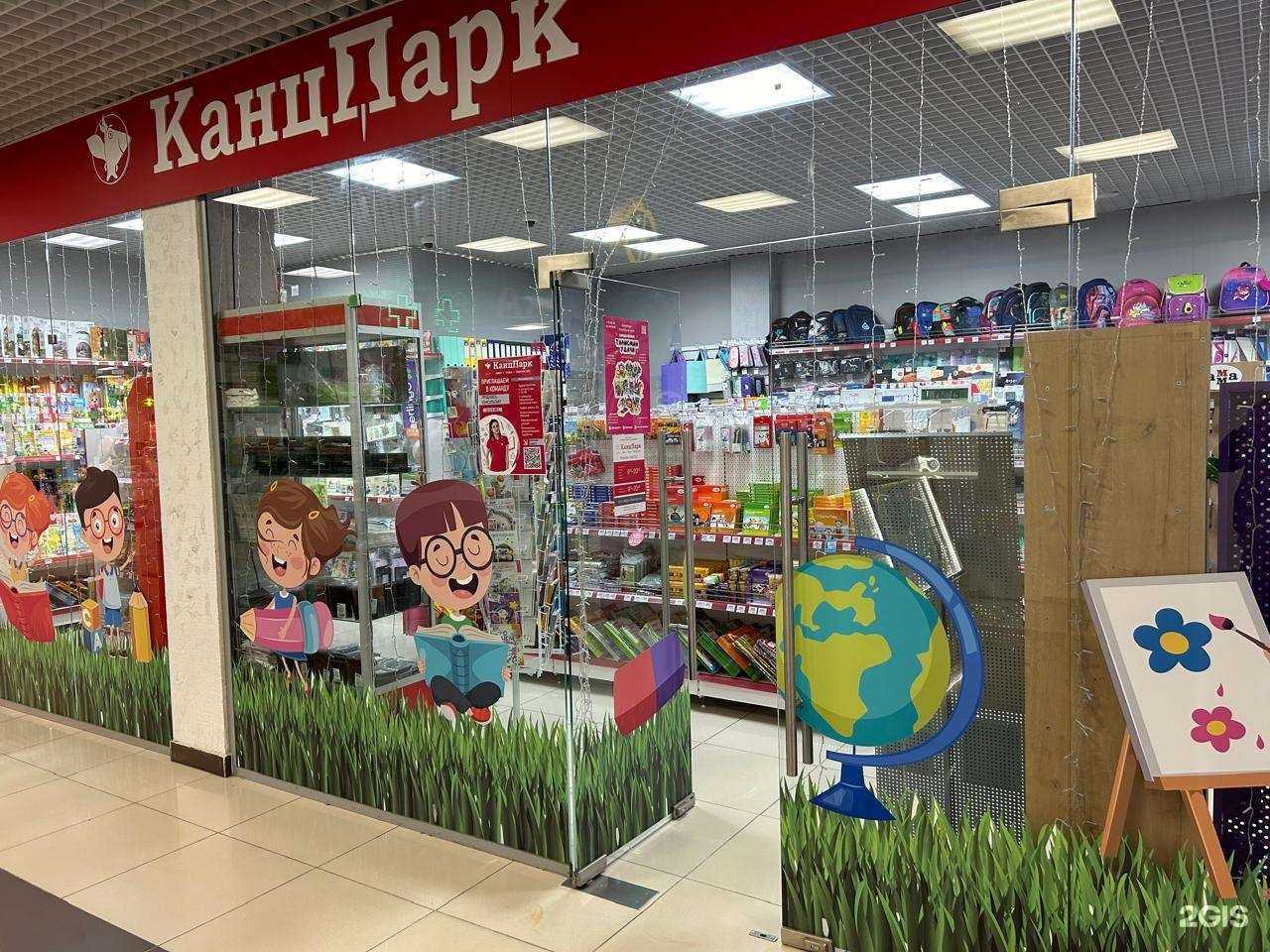 Отзывы на компанию КанцПарк в Нефтеюганске c фото