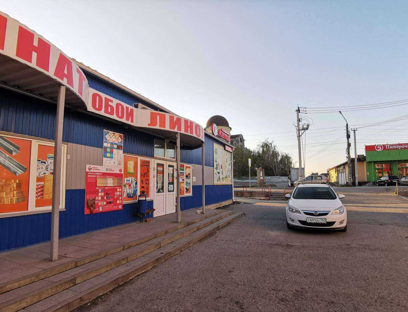 Отзывы на компанию Антон в Батайске c фото - фотография 2 из 2