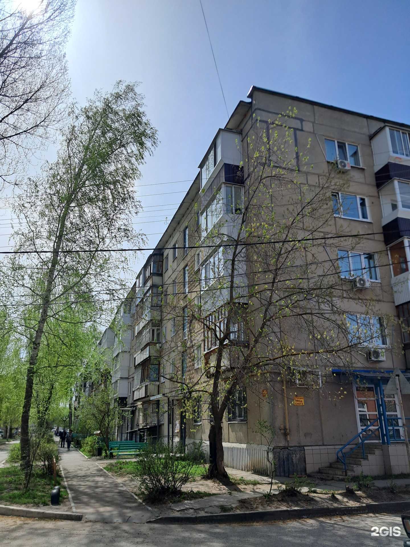 Отзывы на компанию Кредо в Димитровграде c фото - фотография 2 из 2