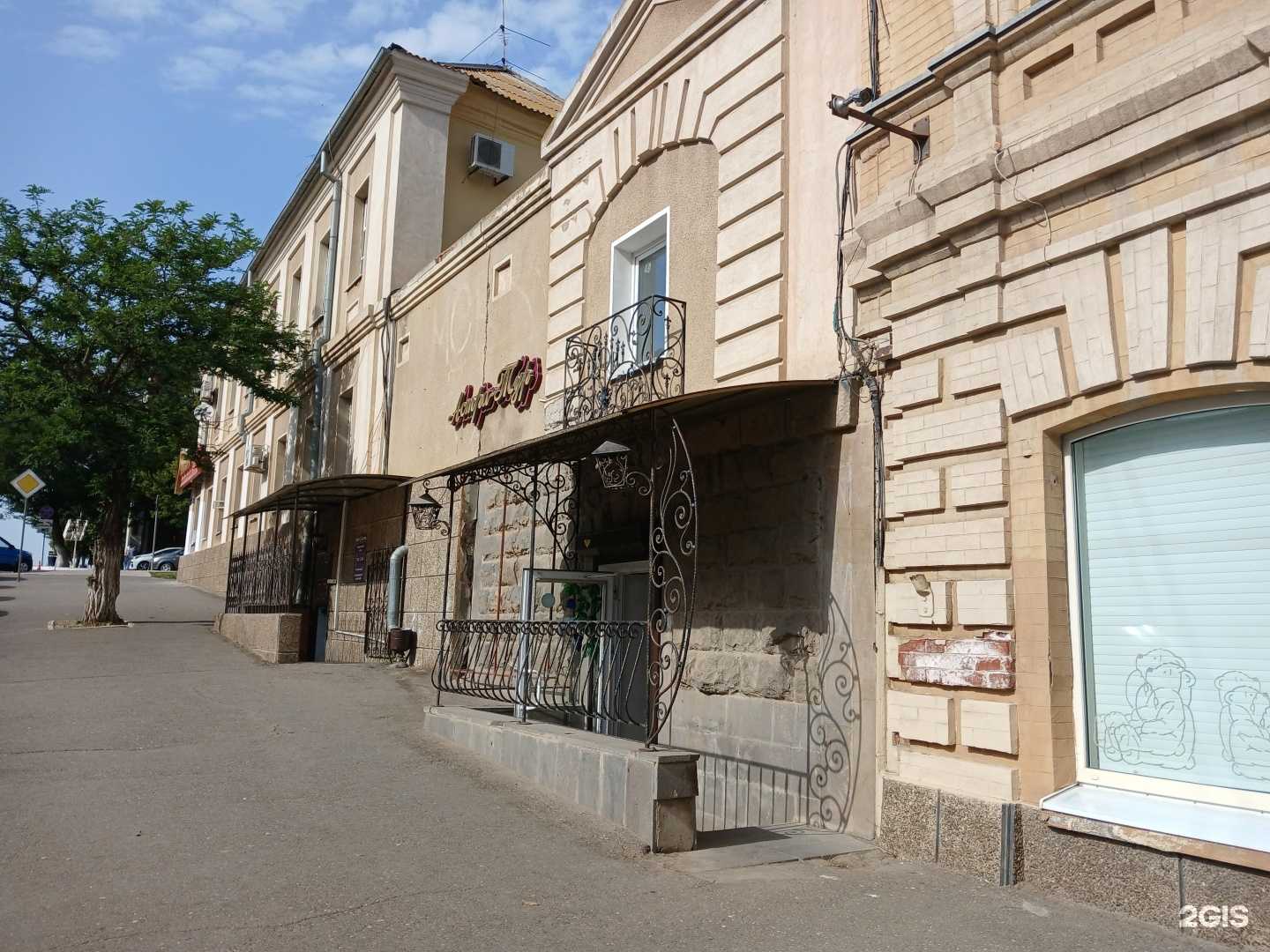 Отзывы на компанию Pegas Touristik в Астрахани c фото - фотография 2 из 2