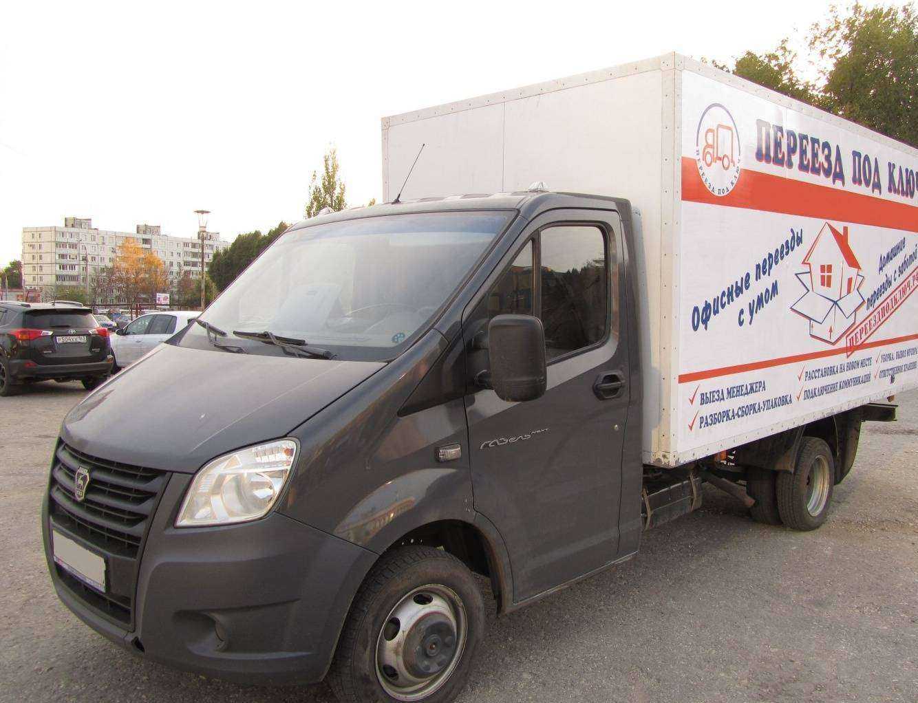 Отзывы на компанию Переезд под ключ в г. Самара c фото