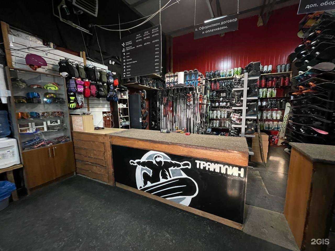 Отзывы на компанию Трамплин в Нижнем Новгороде c фото