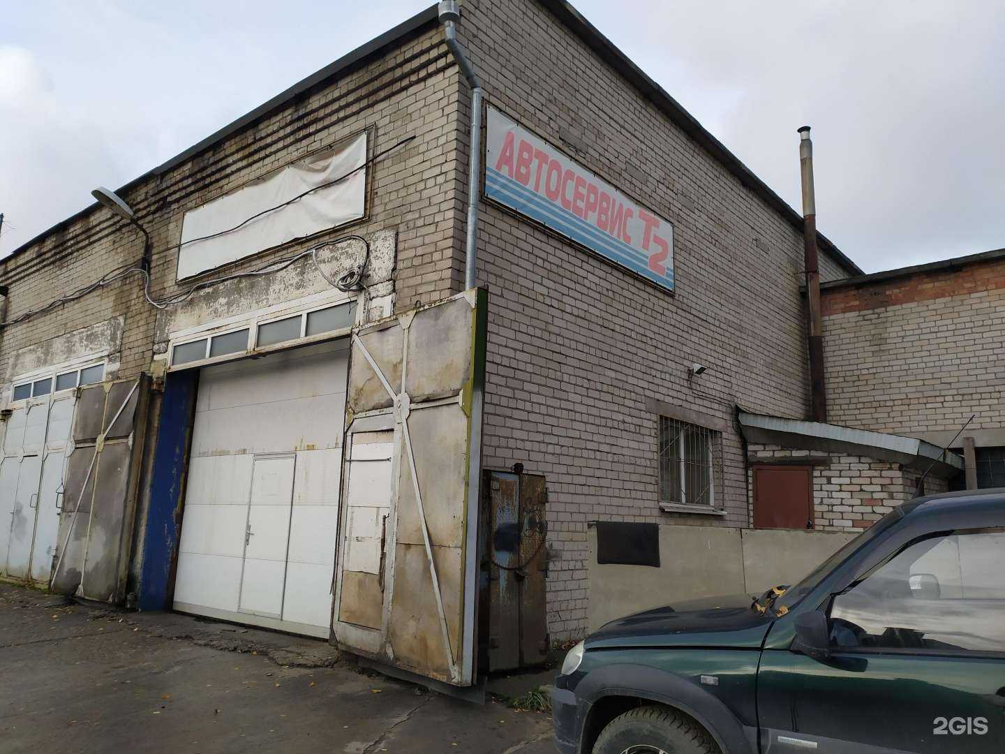 Отзывы на компанию Vit Auto в Северодвинске c фото - фотография 2 из 2