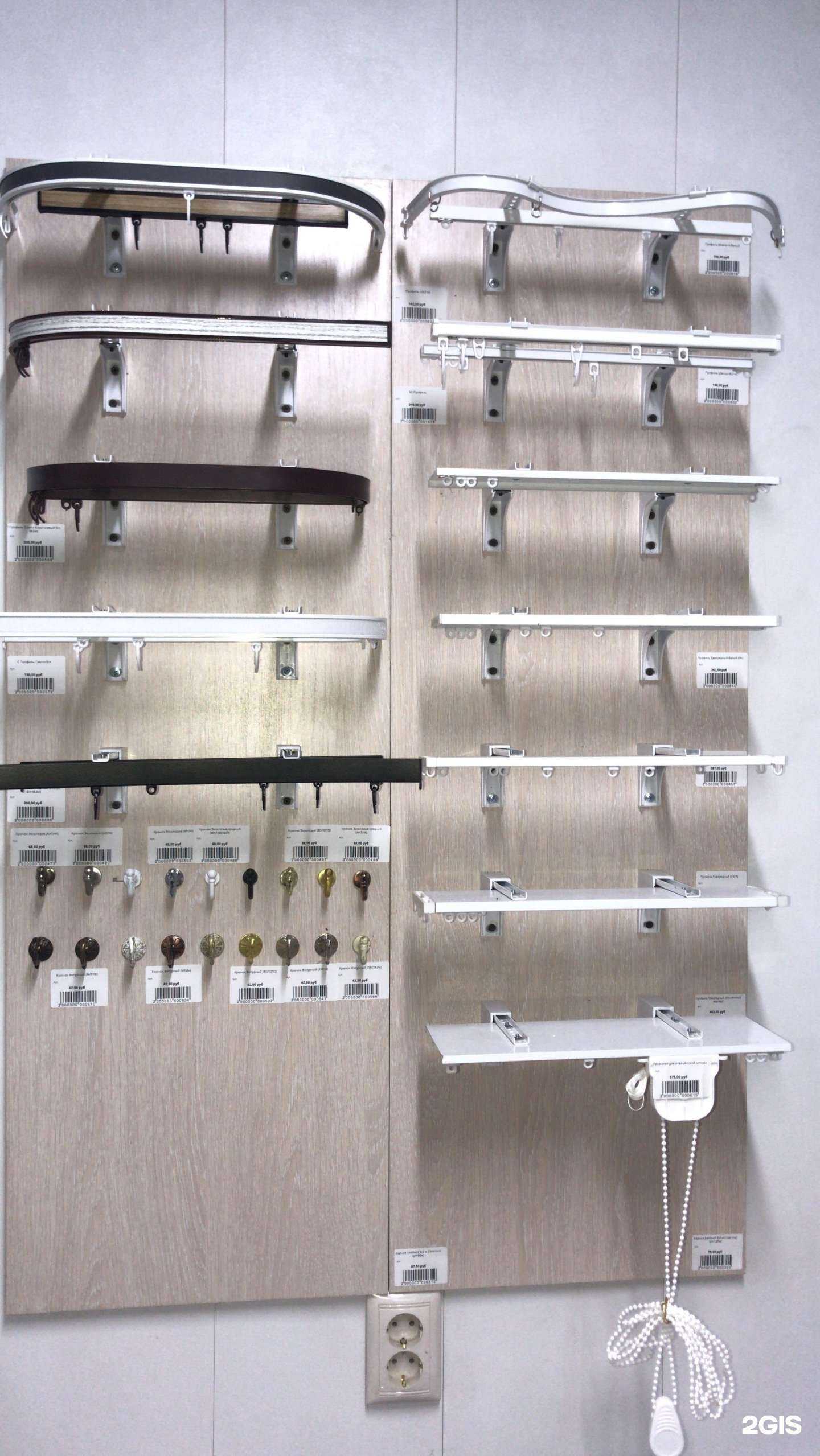 Отзывы на компанию Магазин-склад по продаже и производству карнизов в Реутове c фото