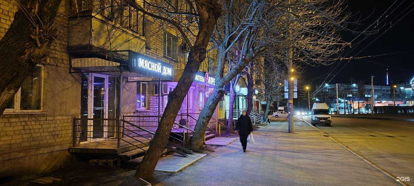 Отзывы на компанию Мясной дом в Пензе c фото