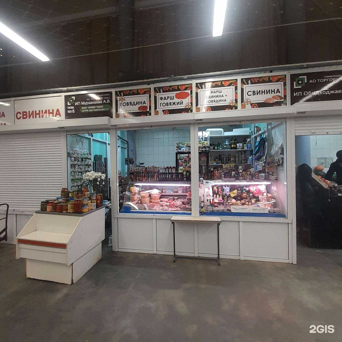 Отзывы на компанию Магазин в г. Лениногорск c фото