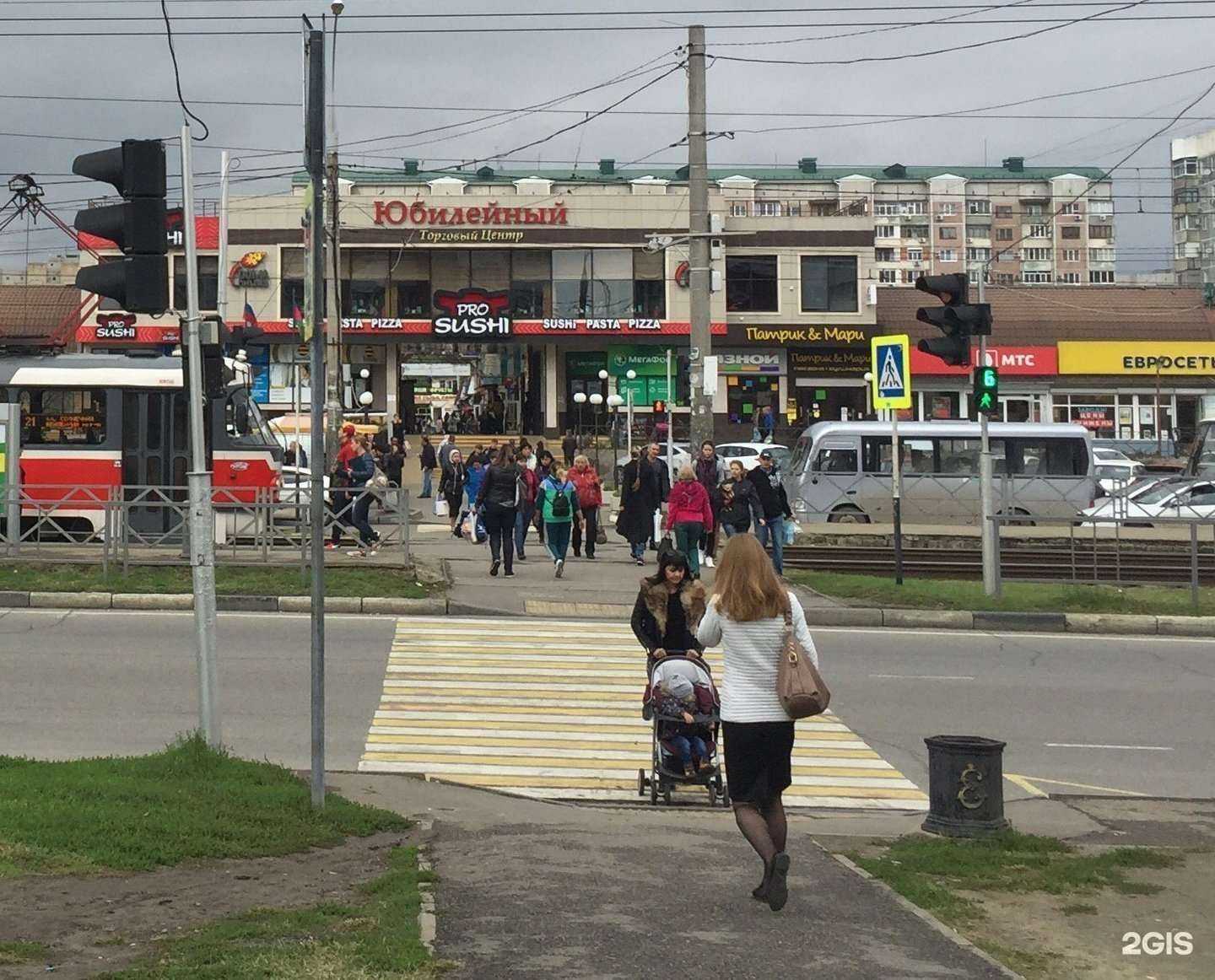 Отзывы на компанию Usb-stores в Краснодаре c фото - фотография 2 из 2