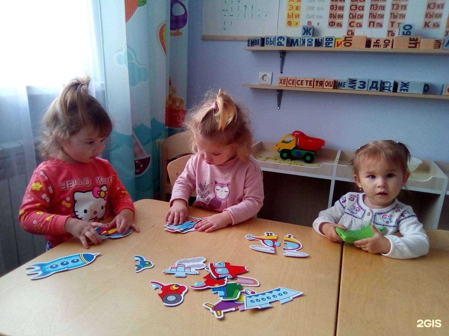 Отзывы на компанию Чудо-дети в Ульяновске c фото