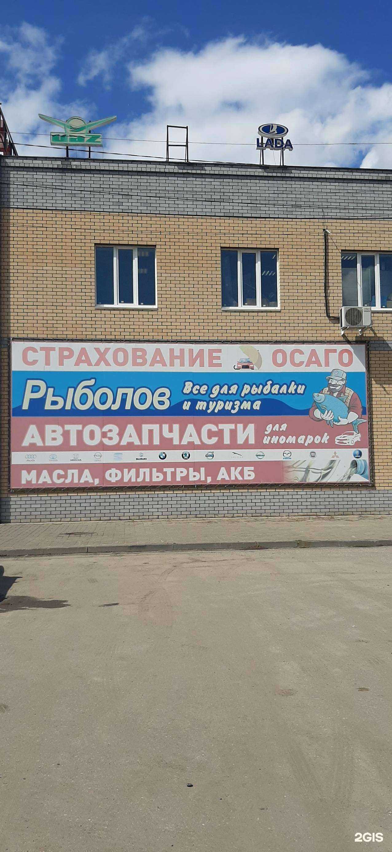 Отзывы на компанию Рыболов в Боре c фото