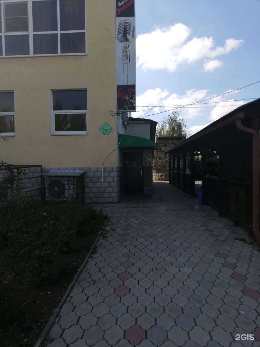 Отзывы на компанию Jackson в Волжском c фото