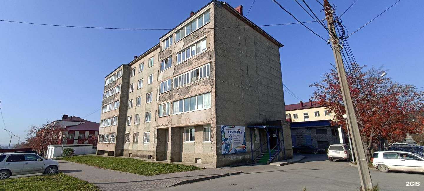 Отзывы на компанию Развивайка в Корсакове c фото - фотография 2 из 2