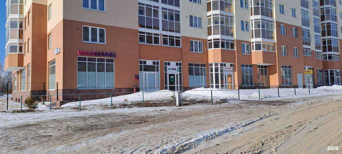 Отзывы на компанию CDEK в Екатеринбурге c фото