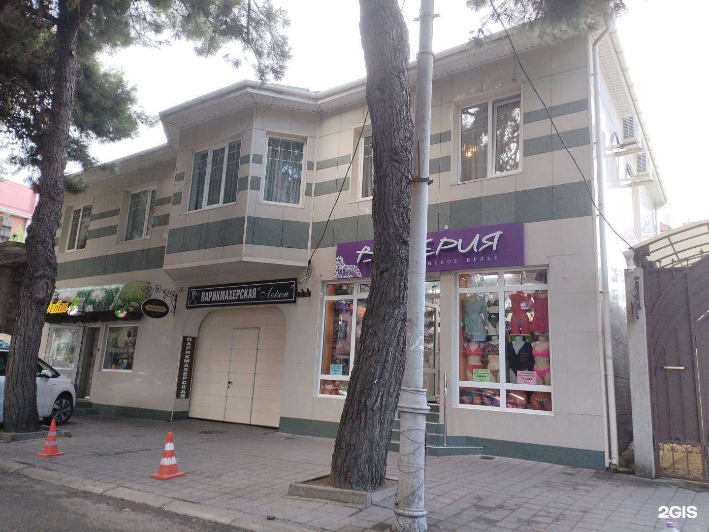 Отзывы на компанию Локон в Анапе c фото - фотография 2 из 2