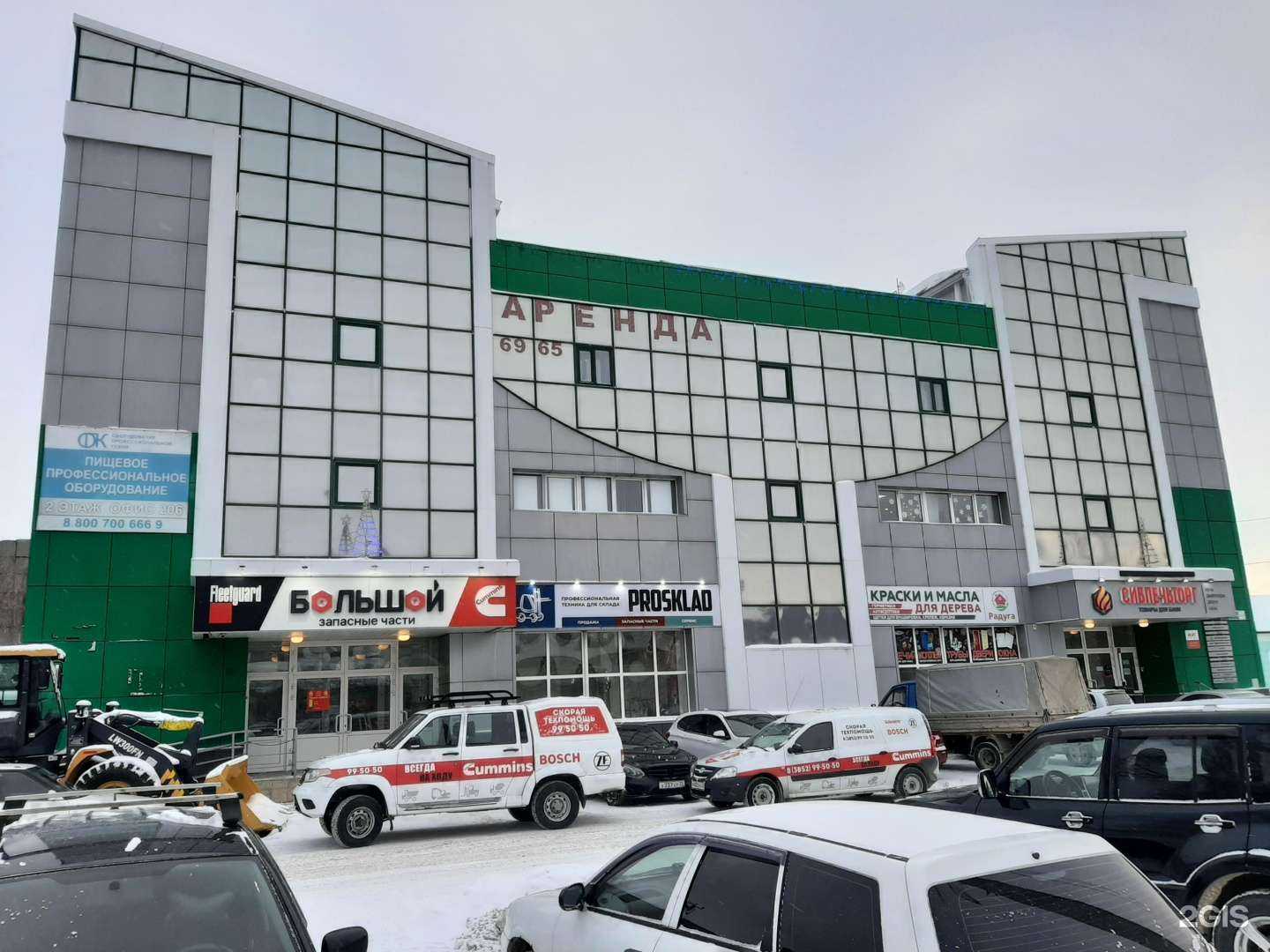 Отзывы на компанию Авторота в Барнауле c фото - фотография 2 из 2