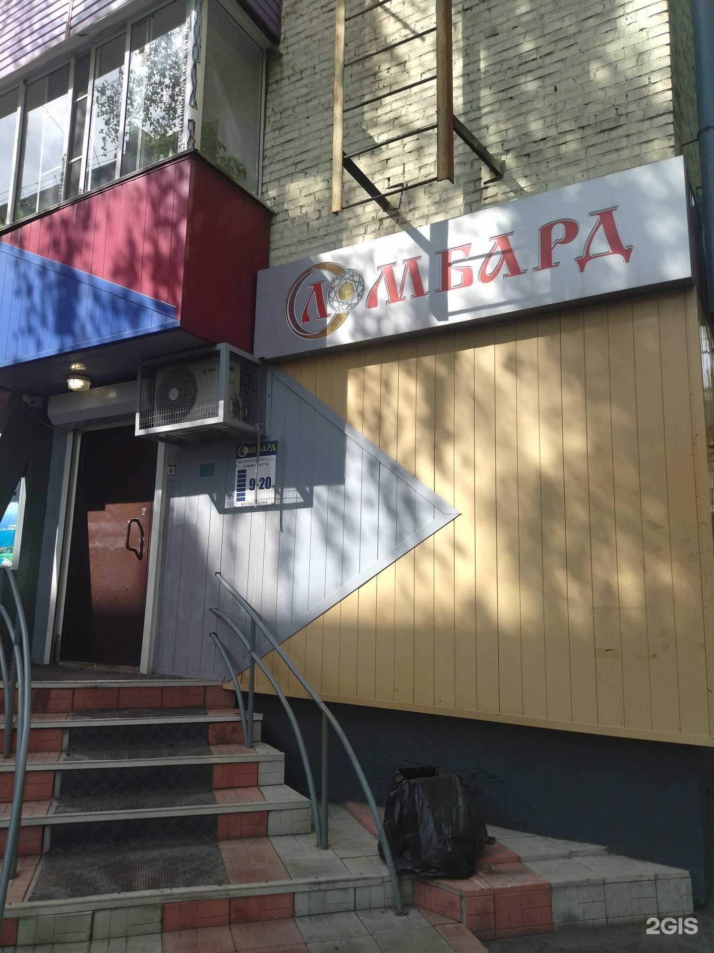 Отзывы на компанию Купец в Осинниках c фото