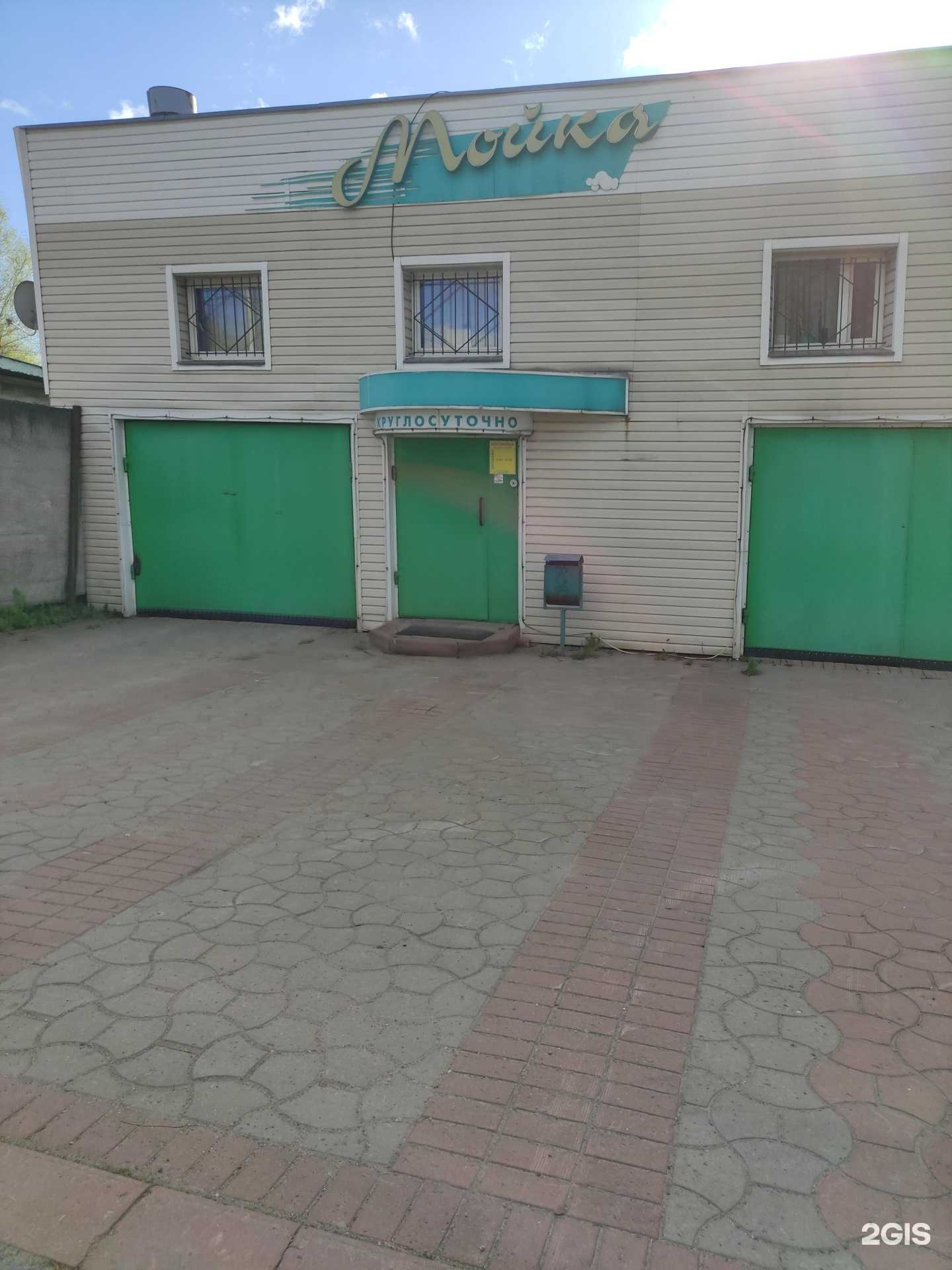 Отзывы на компанию Стена в г. Рыбинск c фото