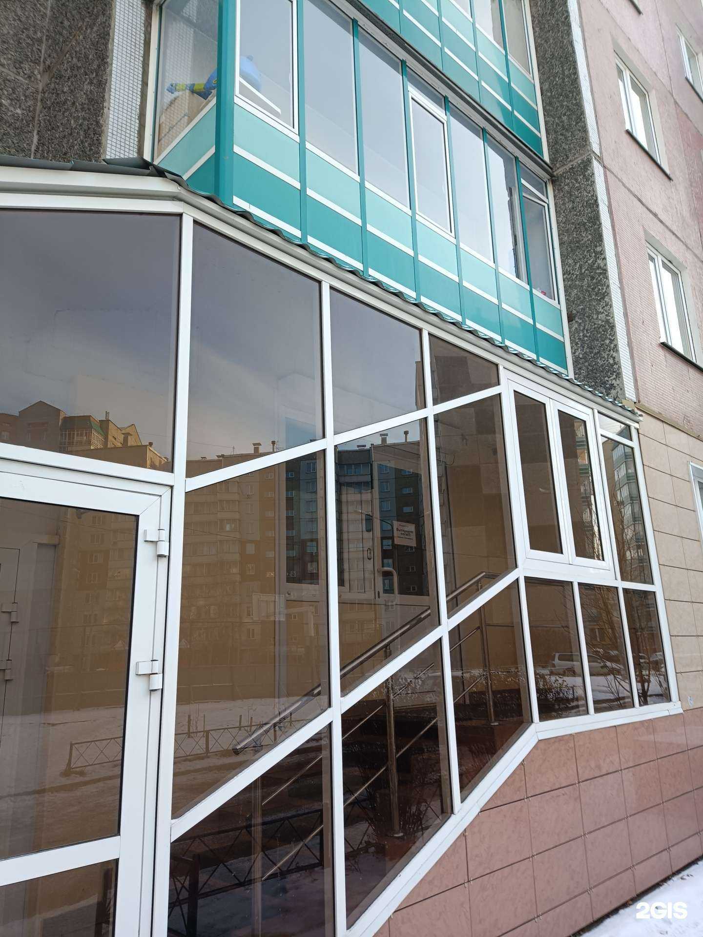 Отзывы на компанию Атлас мира в Красноярске c фото