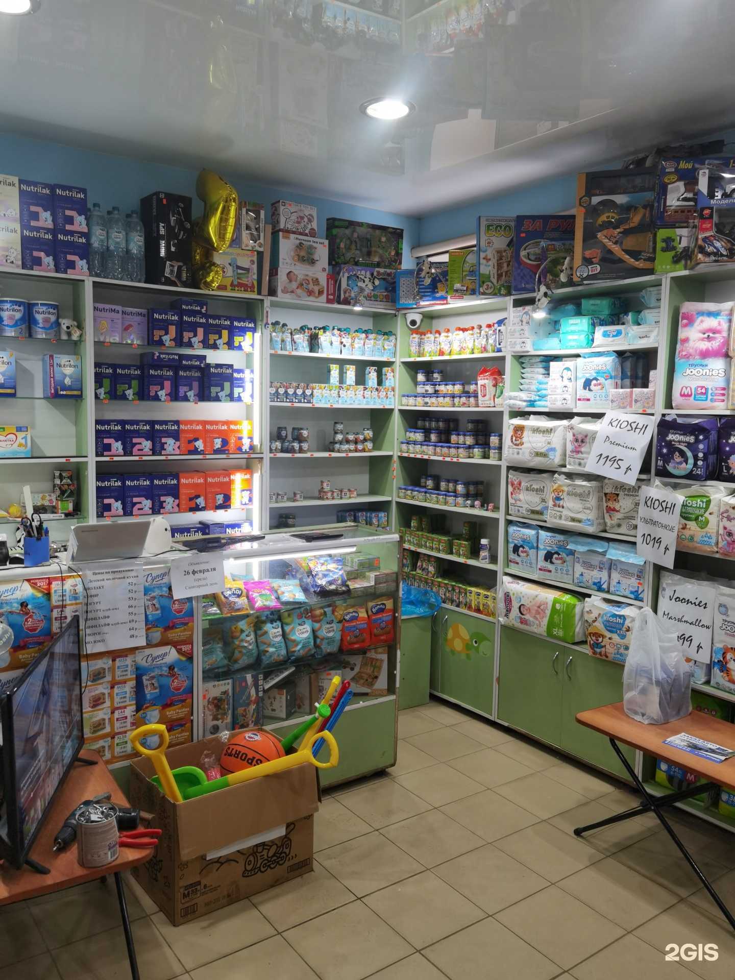 Отзывы на компанию Магазин детских товаров в г. Чебоксары c фото