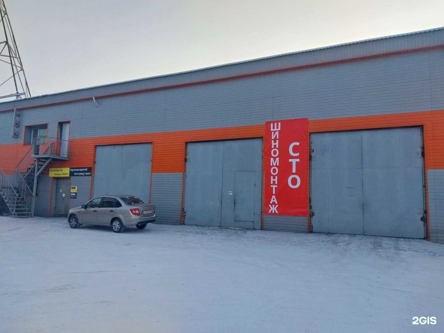 Отзывы на компанию Кракен в г. Кызыл c фото