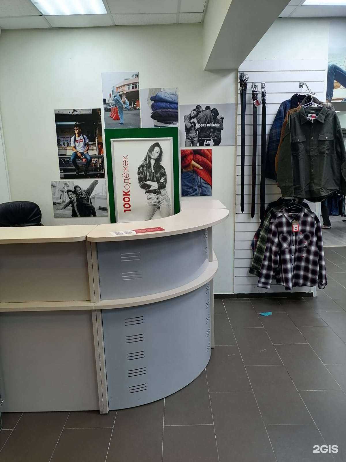 Отзывы на компанию 100к в Владивостоке c фото