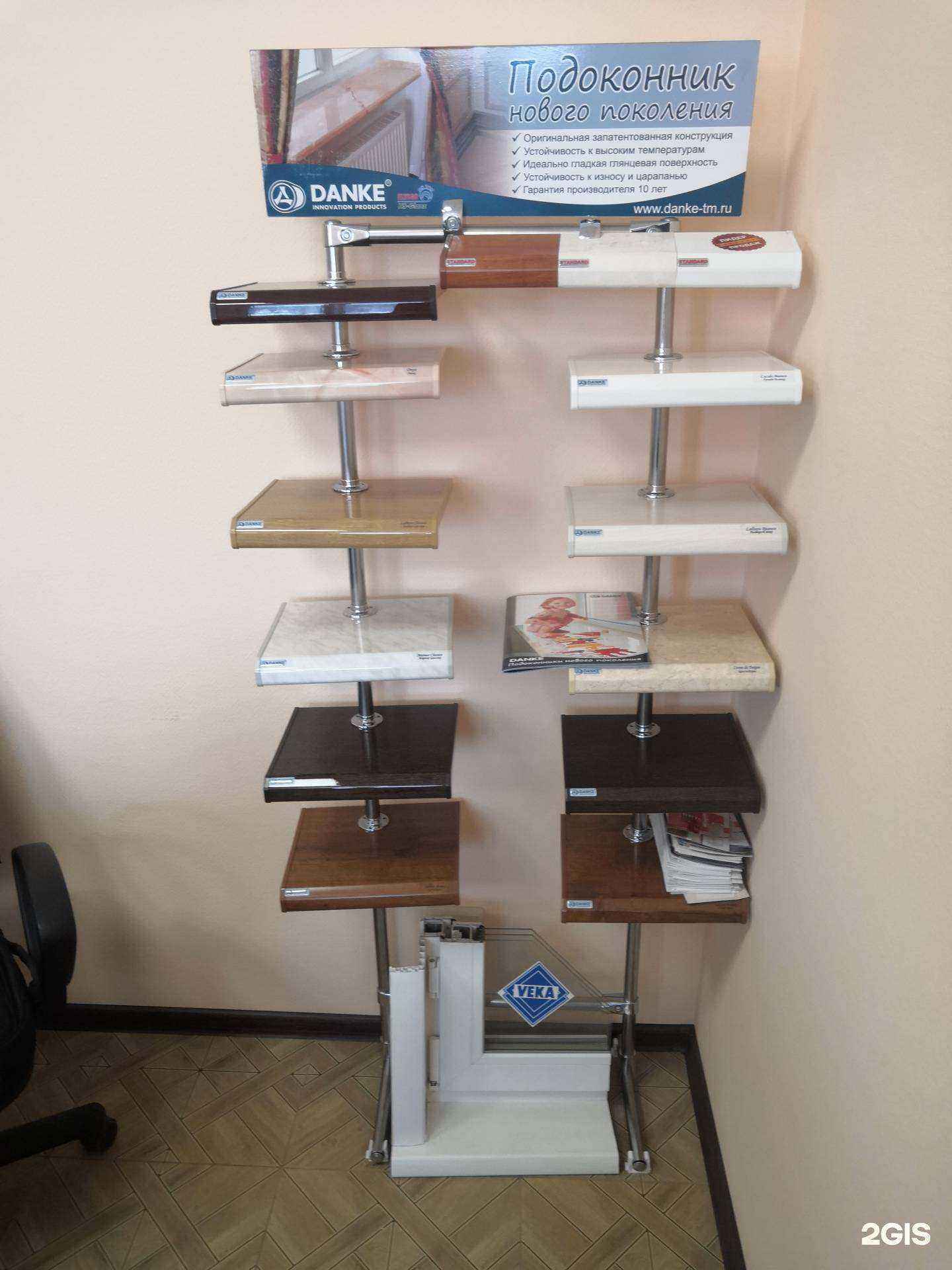 Отзывы на компанию Стройпремиум в г. Кемерово c фото