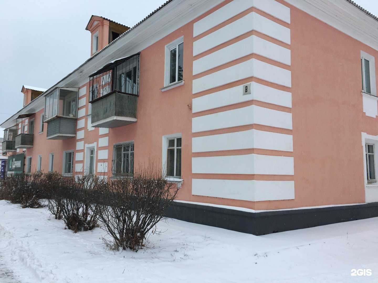 Отзывы на компанию Удачник в Чебаркуле c фото