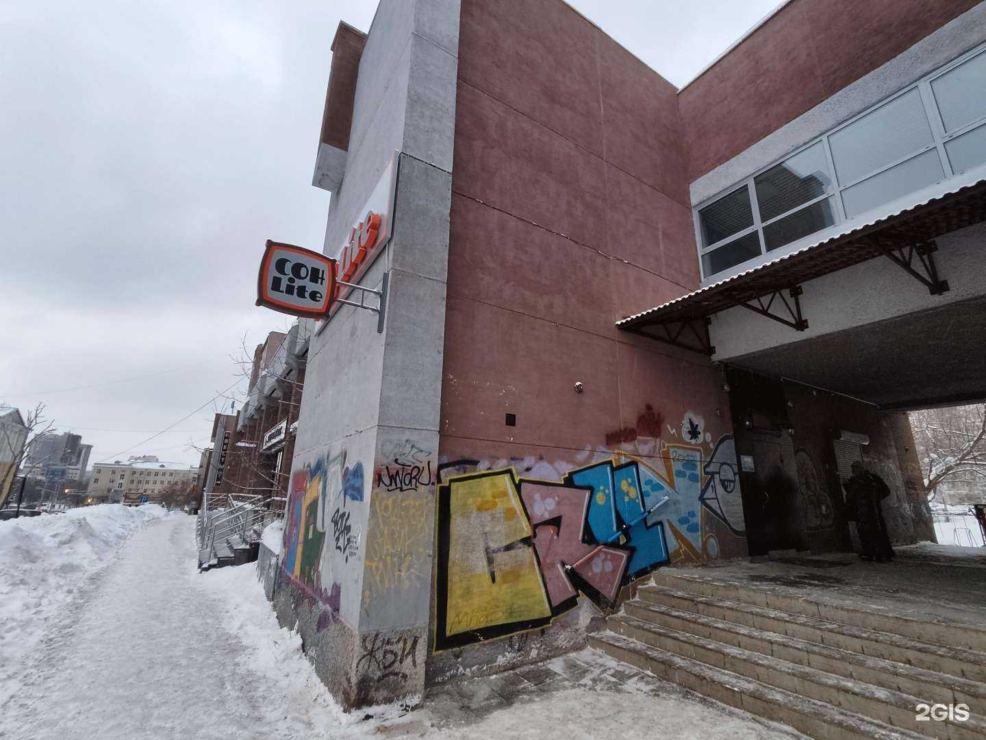 Отзывы на компанию Студия коррекции фигуры в Екатеринбурге c фото