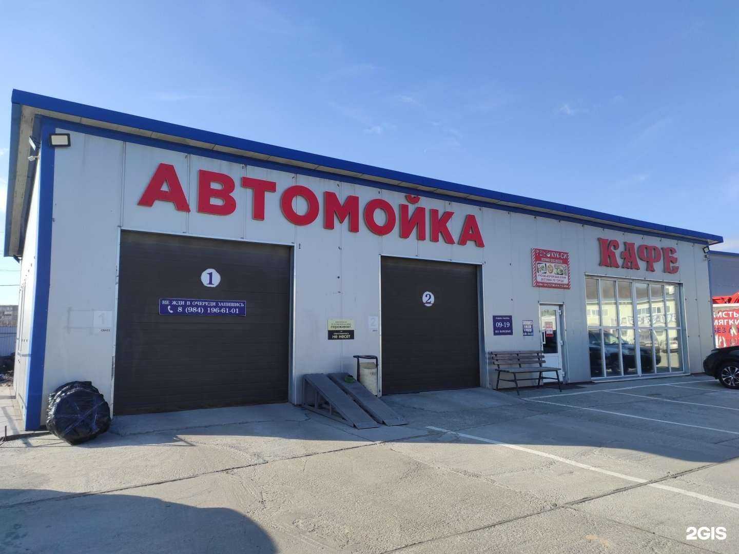 Отзывы на компанию Акватехноплюс в Находке c фото - фотография 2 из 2