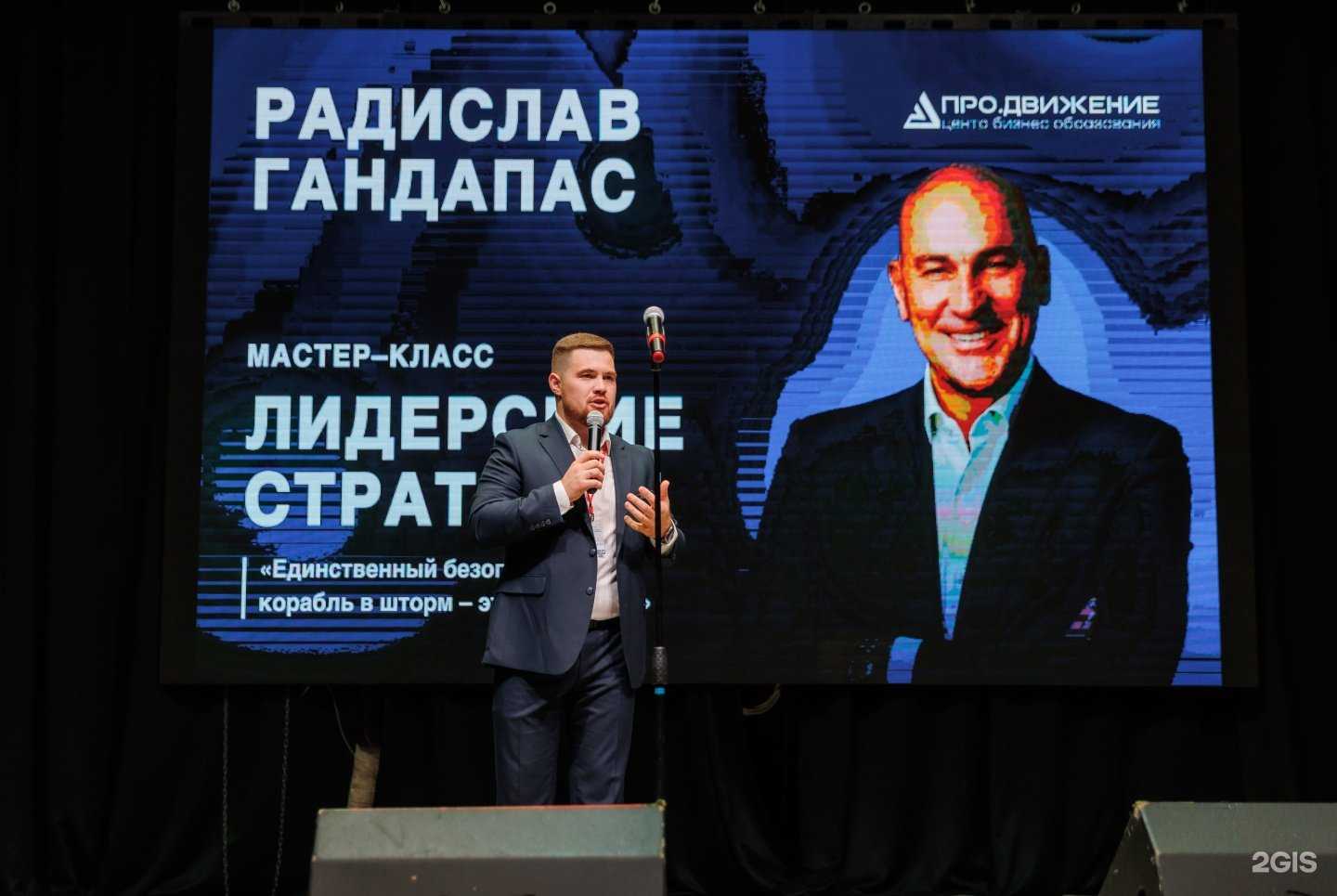 Отзывы на компанию Про.Движение в Уфе c фото