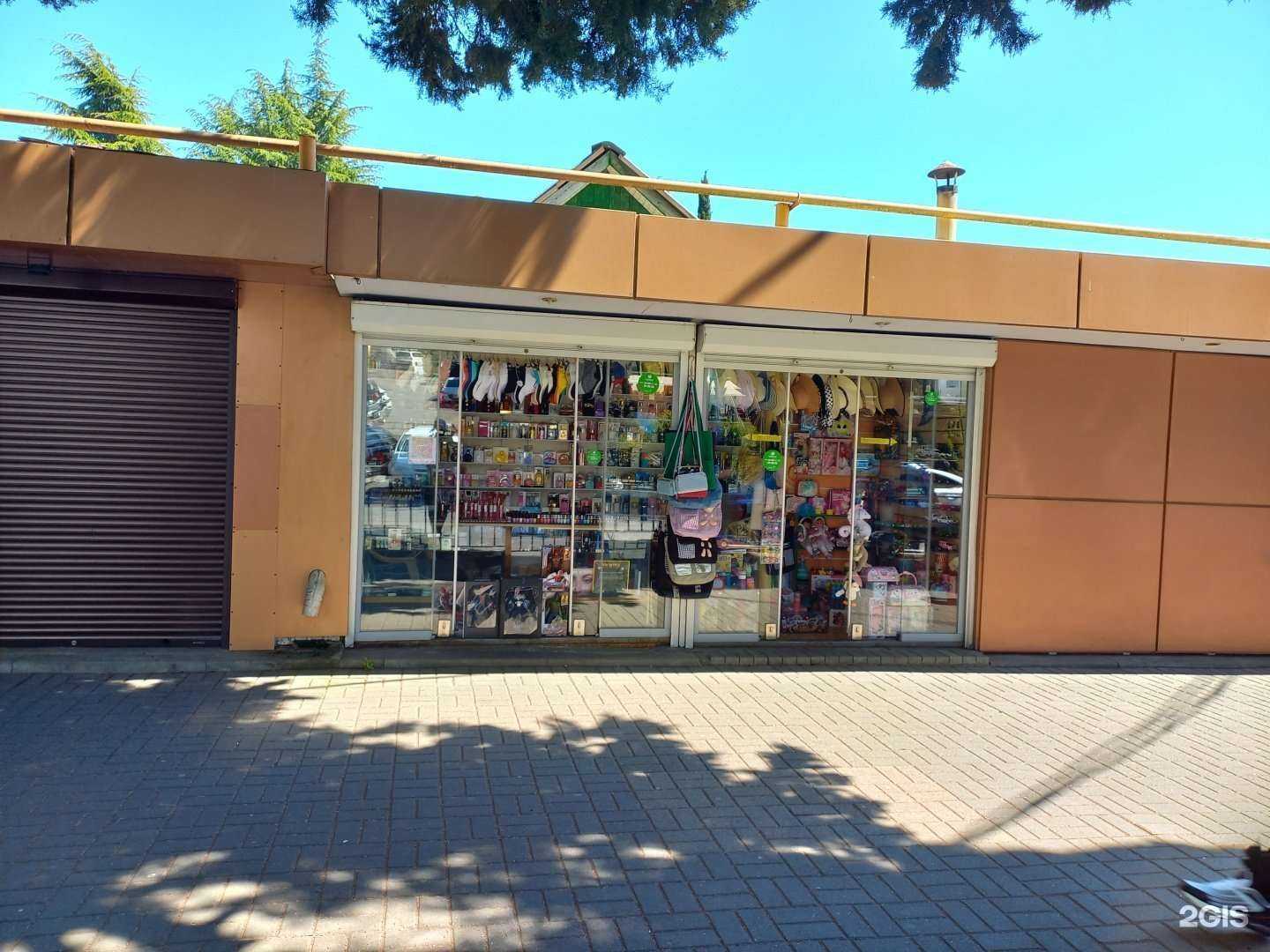 Отзывы на компанию Магазин парфюмерии в г. Сочи c фото