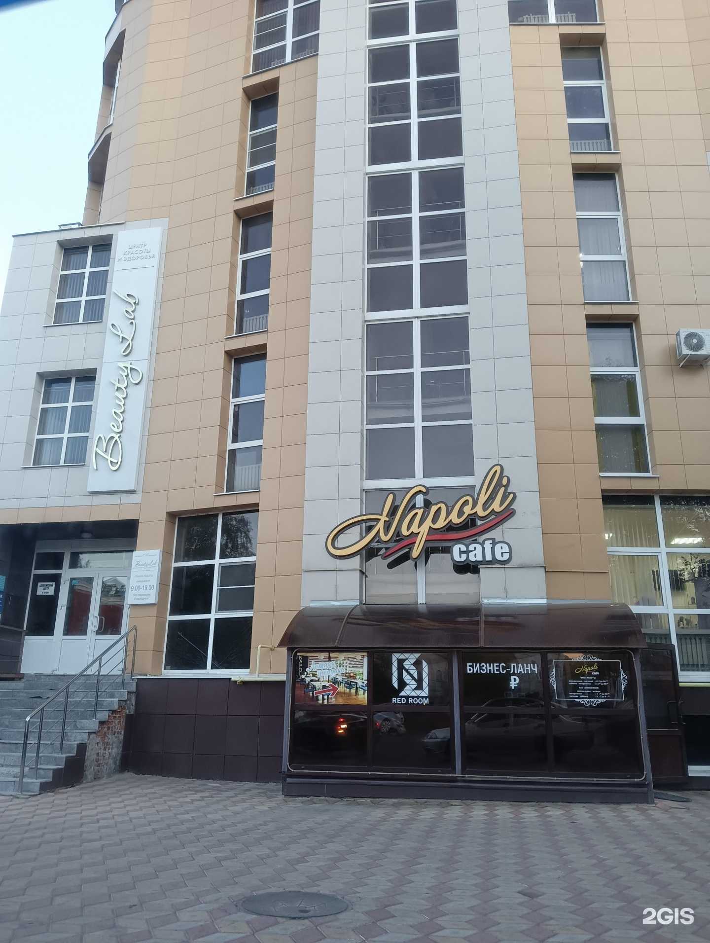 Отзывы на компанию Клевер в Курске c фото - фотография 2 из 2