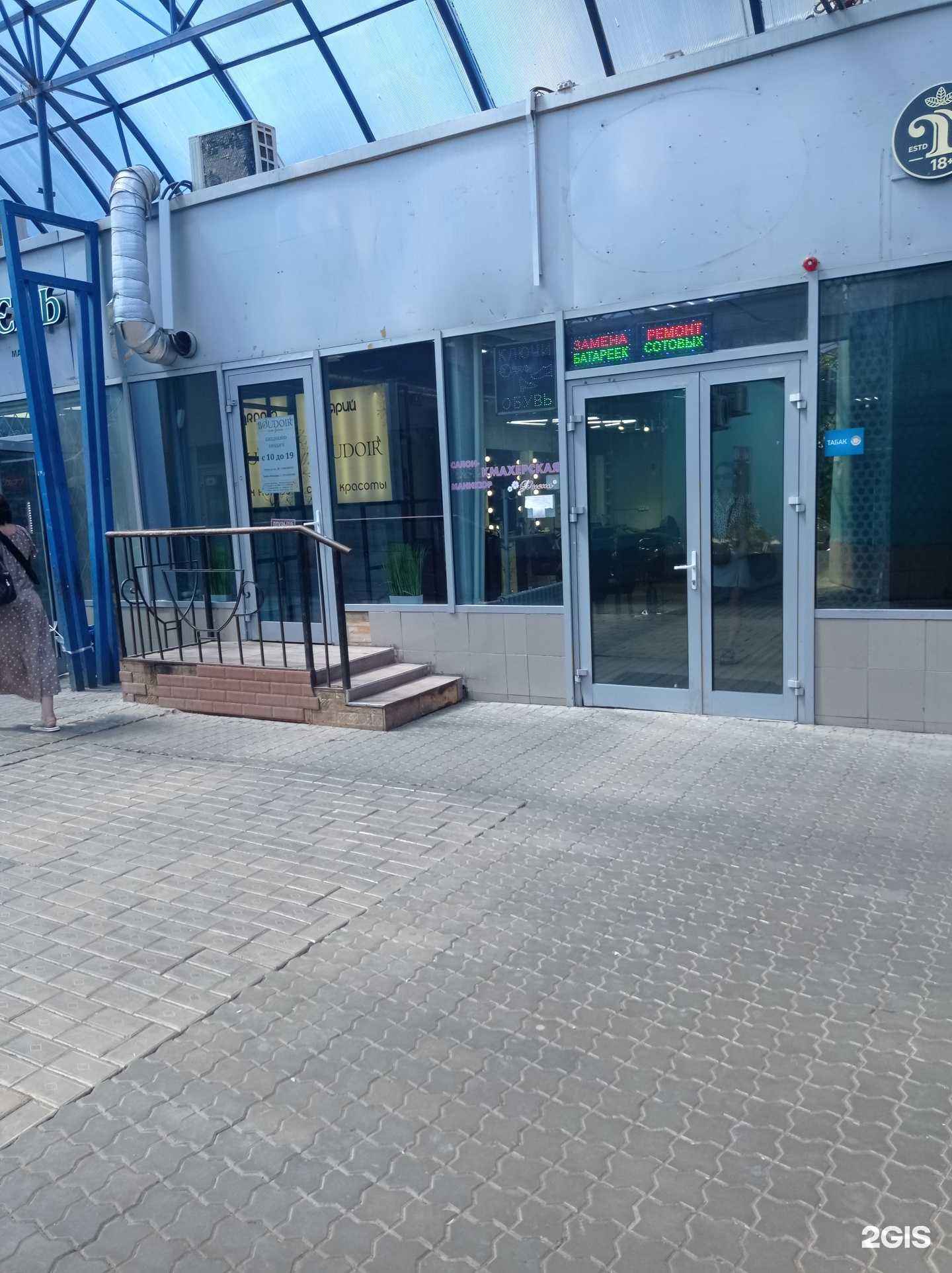 Отзывы на компанию Harifon.key в Нижнекамске c фото