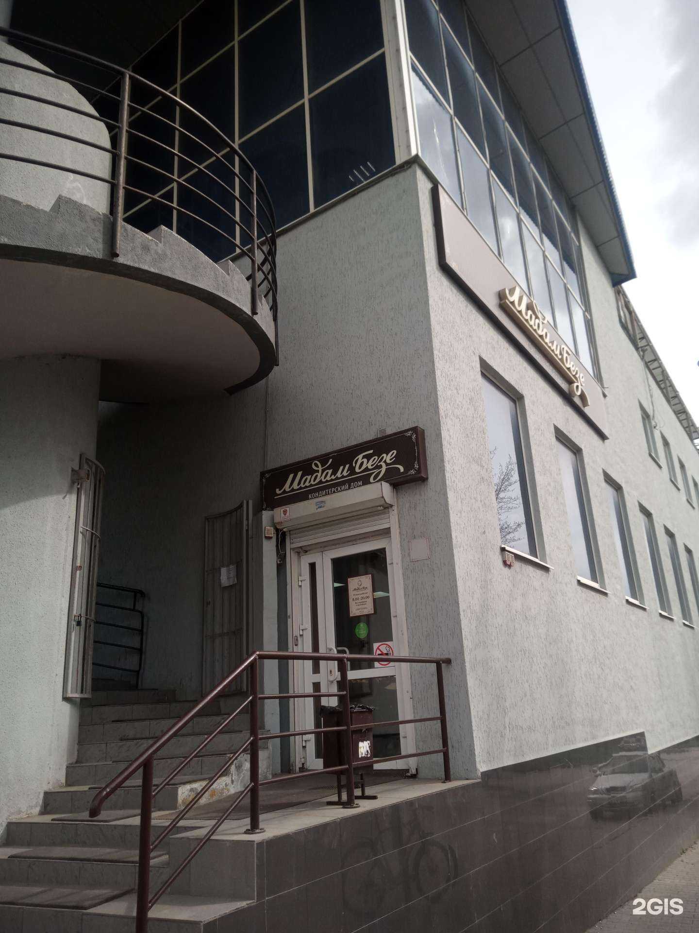 Отзывы на компанию Хлебница в Ростове-на-Дону c фото - фотография 2 из 2